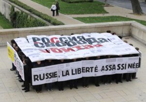 Rusia prohíbe a Amnistía Internacional y la declara una organización «indeseable»