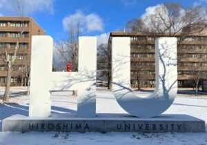 Hallan una bomba de la Segunda Guerra Mundial en la Universidad de Hiroshima
